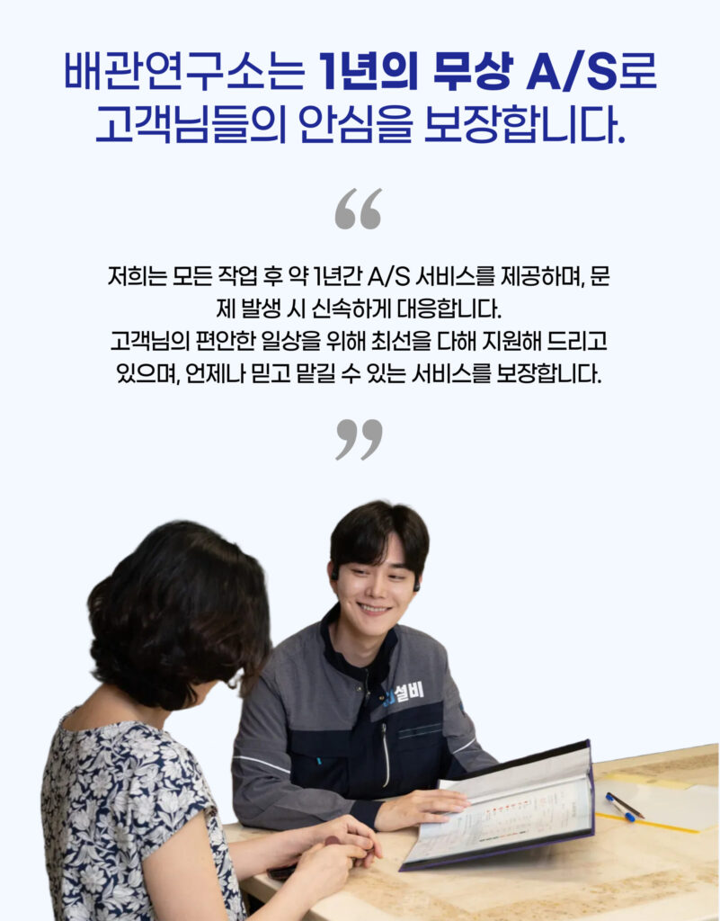 안심보장